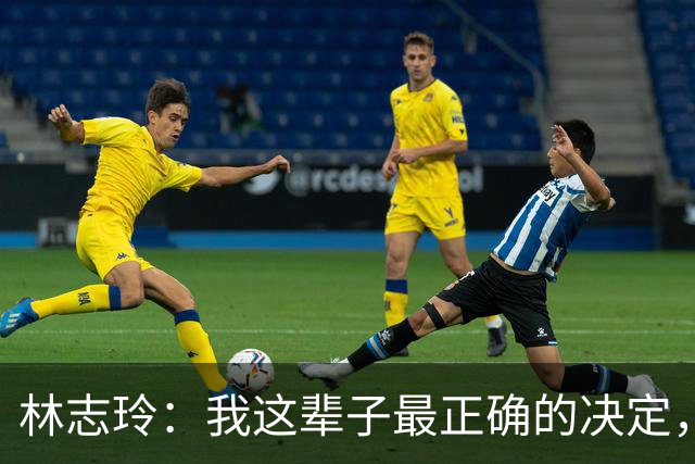 林志玲：我这辈子最正确的决定，就是放下身段主动向日本男人求婚